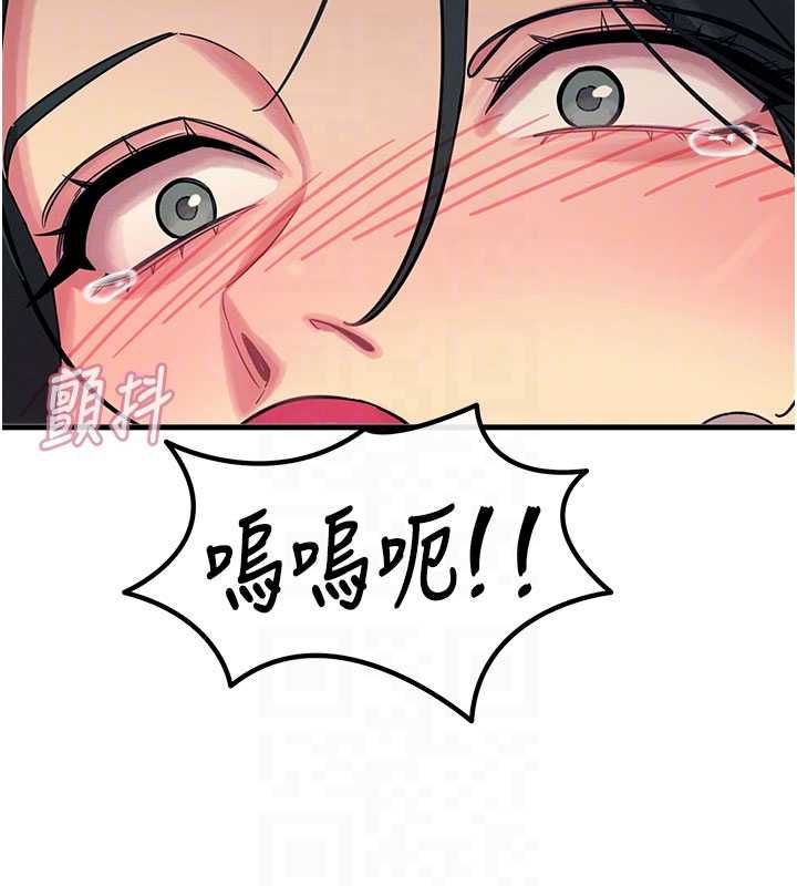 恶次人生第58話-難道我想被他插?