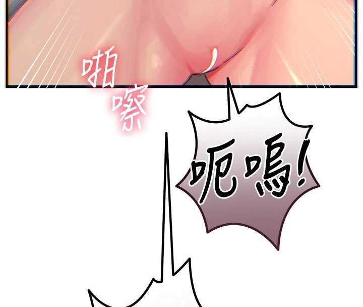 恶次人生第58話-難道我想被他插?