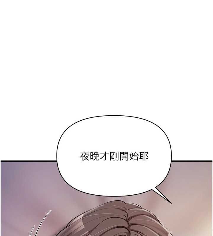 报告女班长:一根突起第55話-讓人垂涎的後穴