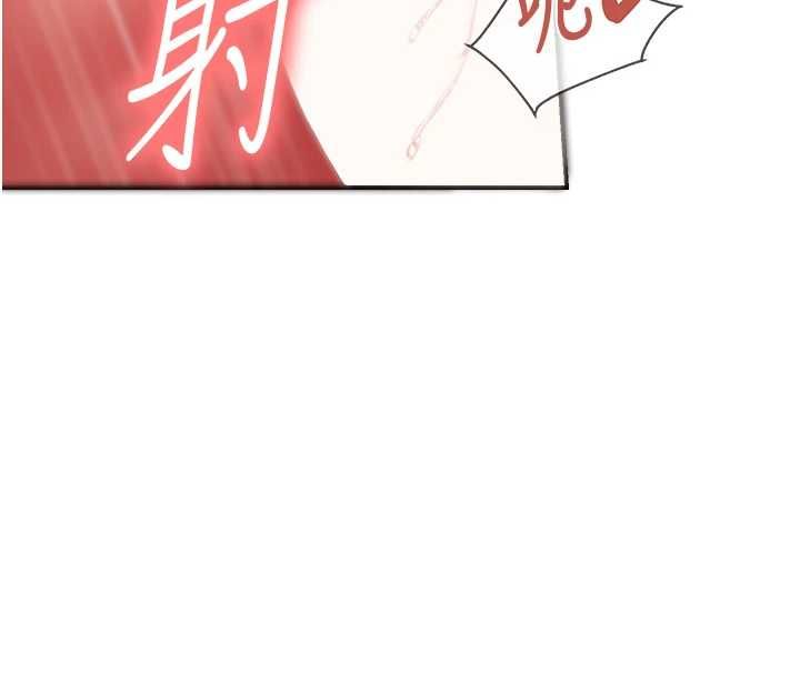 报告女班长:一根突起第55話-讓人垂涎的後穴