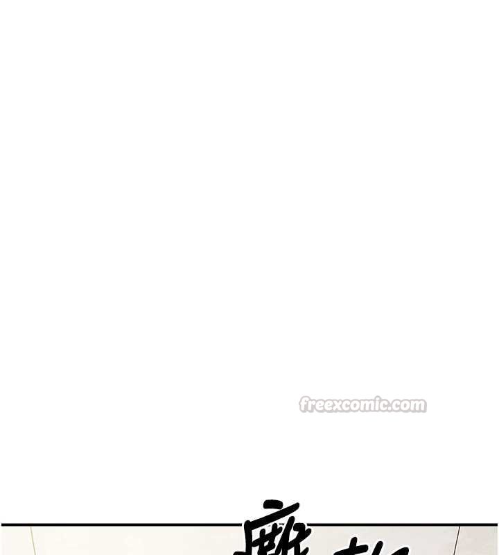 報告女班長:一根突起第55話-讓人垂涎的後穴