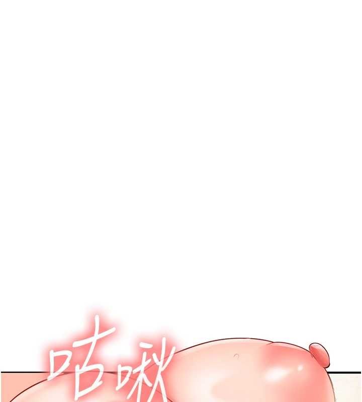 报告女班长:一根突起第55話-讓人垂涎的後穴