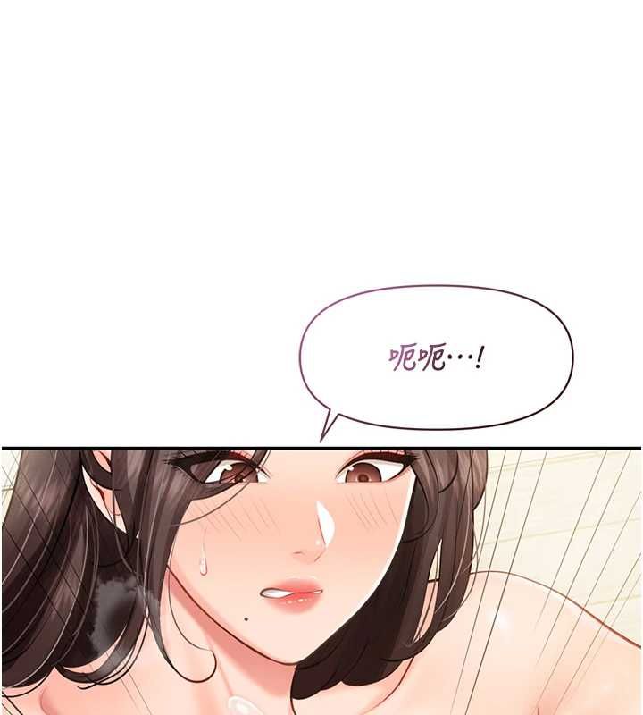 报告女班长:一根突起第55話-讓人垂涎的後穴