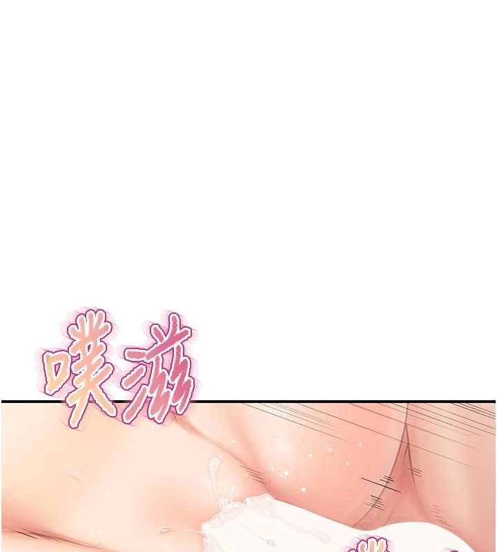 报告女班长:一根突起第55話-讓人垂涎的後穴