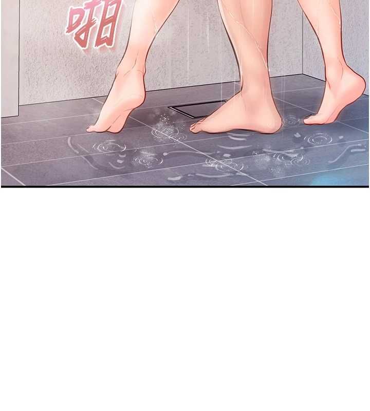 报告女班长:一根突起第55話-讓人垂涎的後穴