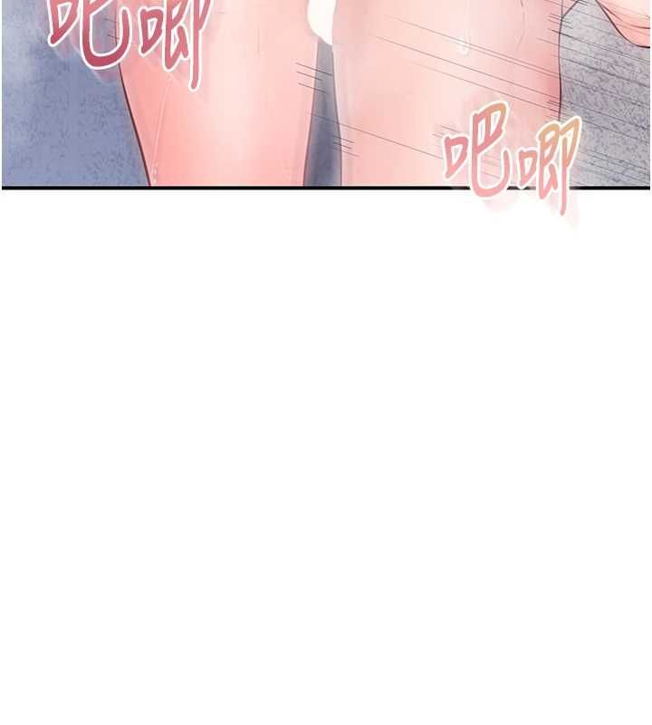 报告女班长:一根突起第55話-讓人垂涎的後穴