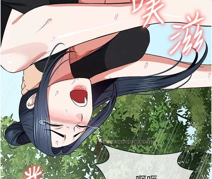 《尸变家园:以身相许》第46话-爽到停不下来