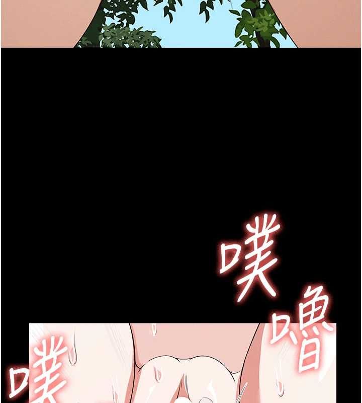 尸变家园:以身相许第46話-爽到停不下來