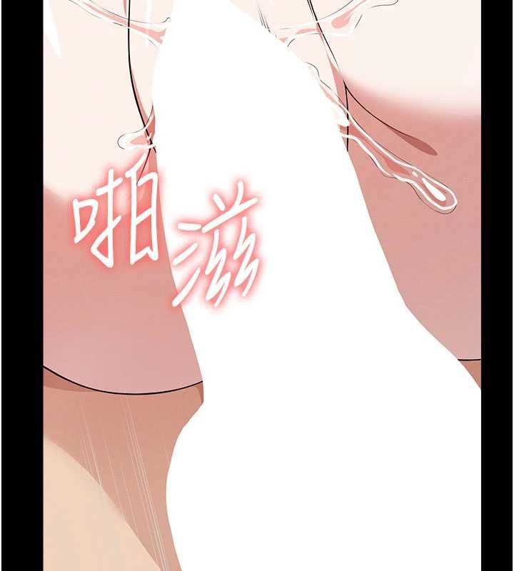 屍變家園:以身相許第46話-爽到停不下來