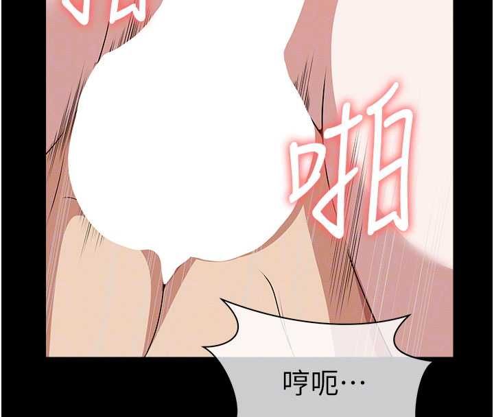 尸变家园:以身相许第46話-爽到停不下來