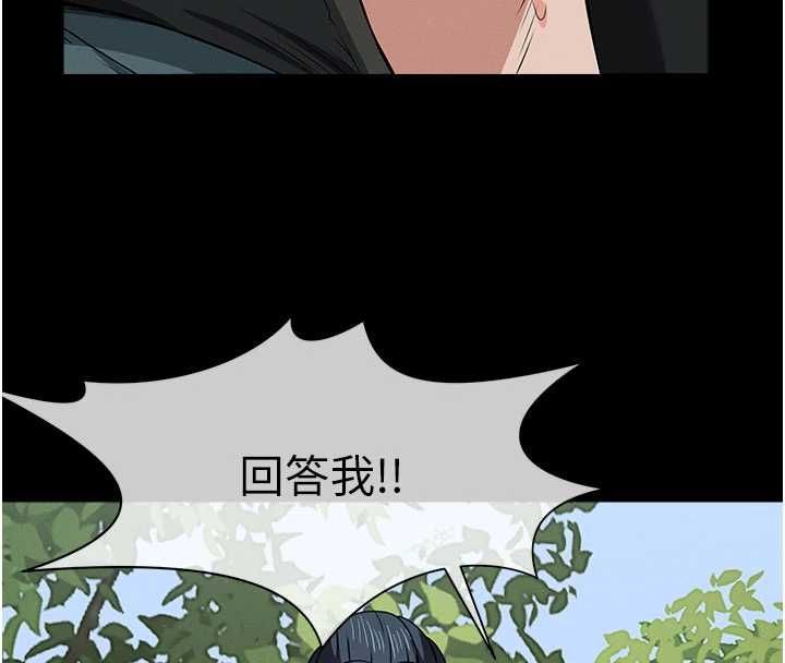 尸变家园:以身相许第46話-爽到停不下來