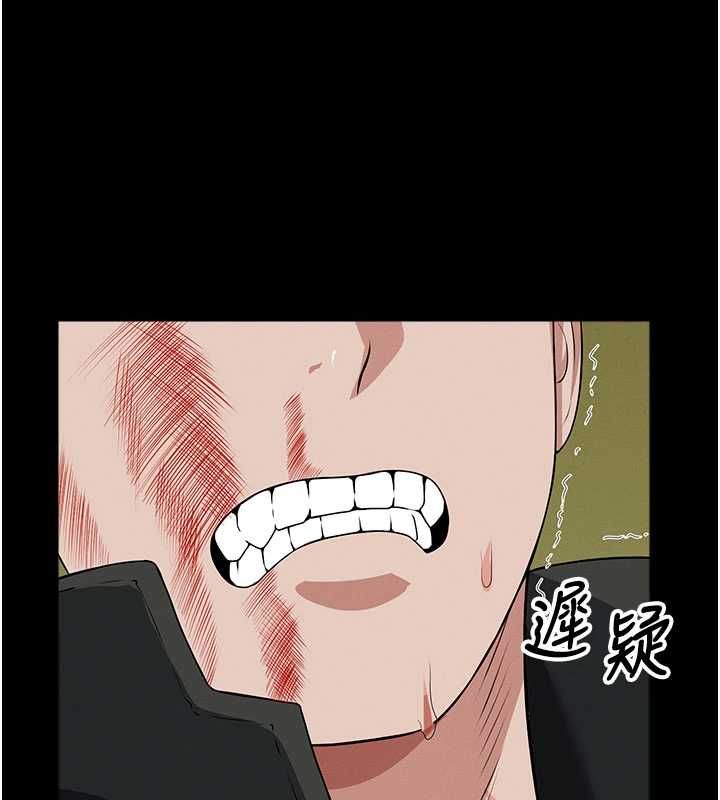 《尸变家园:以身相许》第46话-爽到停不下来