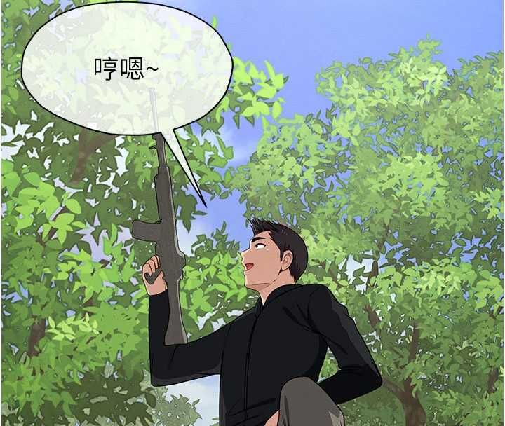 尸变家园:以身相许第46話-爽到停不下來