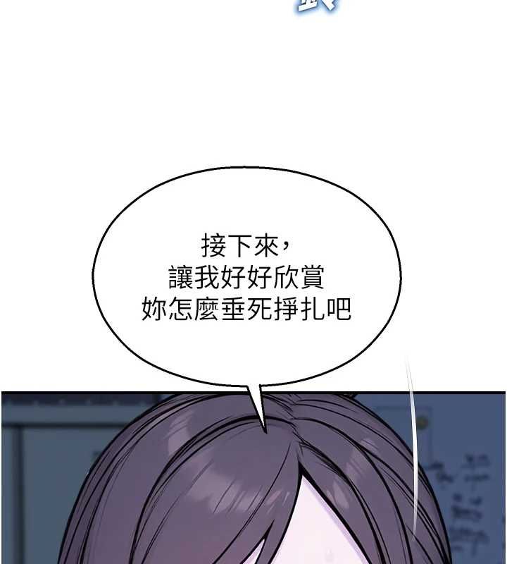 校園禁播角落第38話-先吃肉棒冷靜一下