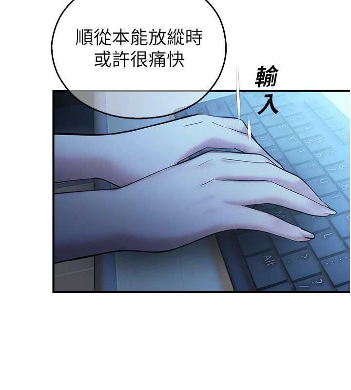 校园禁播角落第38話-先吃肉棒冷靜一下
