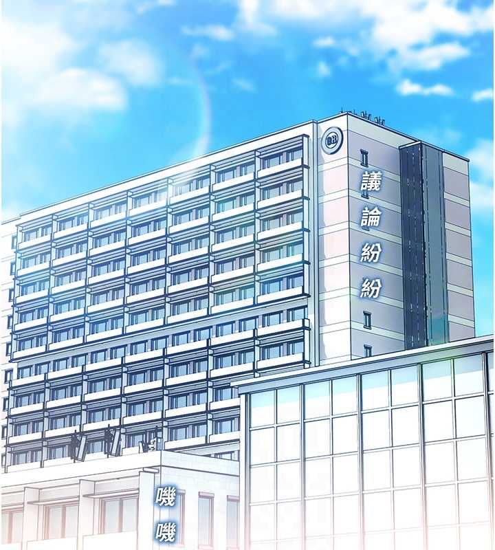 校园禁播角落第38話-先吃肉棒冷靜一下