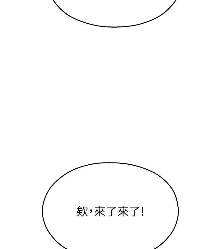 校園禁播角落第38話-先吃肉棒冷靜一下