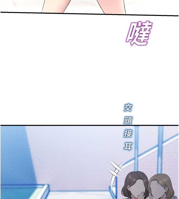 校园禁播角落第38話-先吃肉棒冷靜一下
