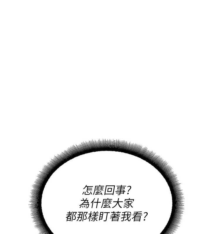 校园禁播角落第38話-先吃肉棒冷靜一下
