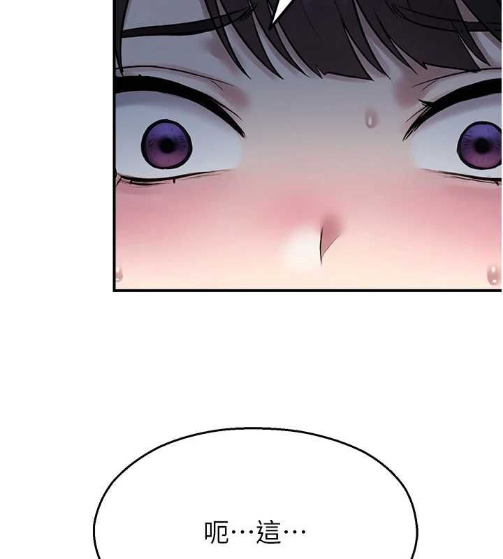 校园禁播角落第38話-先吃肉棒冷靜一下