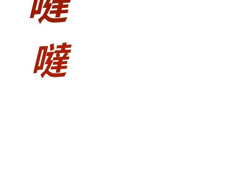 校园禁播角落第38話-先吃肉棒冷靜一下