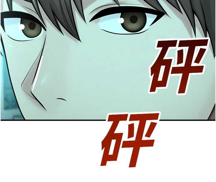 校園禁播角落第38話-先吃肉棒冷靜一下