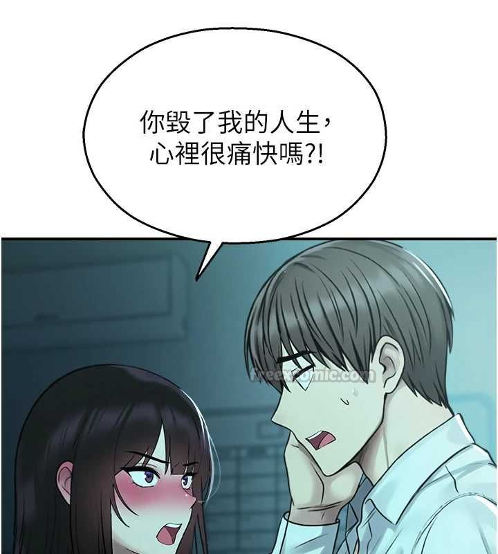 校园禁播角落第38話-先吃肉棒冷靜一下
