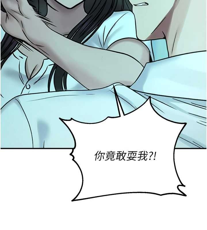 校园禁播角落第38話-先吃肉棒冷靜一下