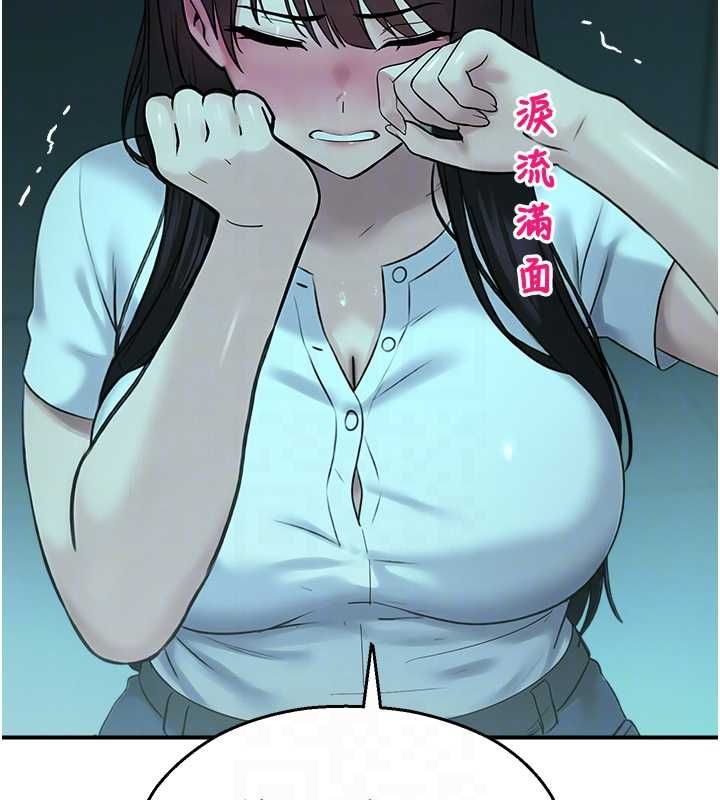 校园禁播角落第38話-先吃肉棒冷靜一下