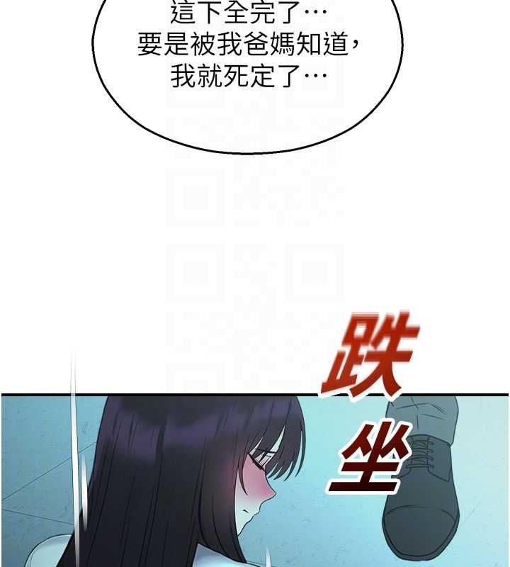 校园禁播角落第38話-先吃肉棒冷靜一下