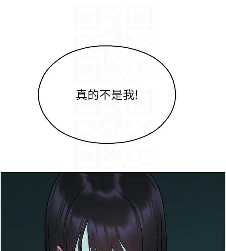 《校园禁播角落》第38话-先吃肉棒冷静一下