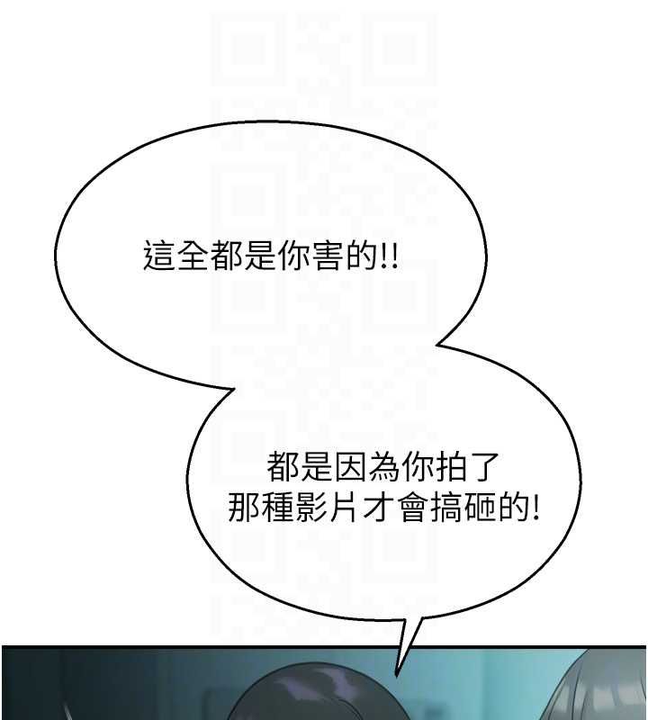 校园禁播角落第38話-先吃肉棒冷靜一下
