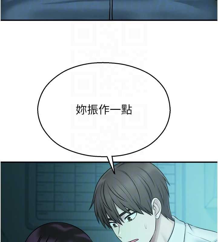 校园禁播角落第38話-先吃肉棒冷靜一下