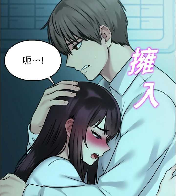 校园禁播角落第38話-先吃肉棒冷靜一下