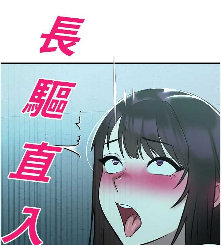 校园禁播角落第38話-先吃肉棒冷靜一下