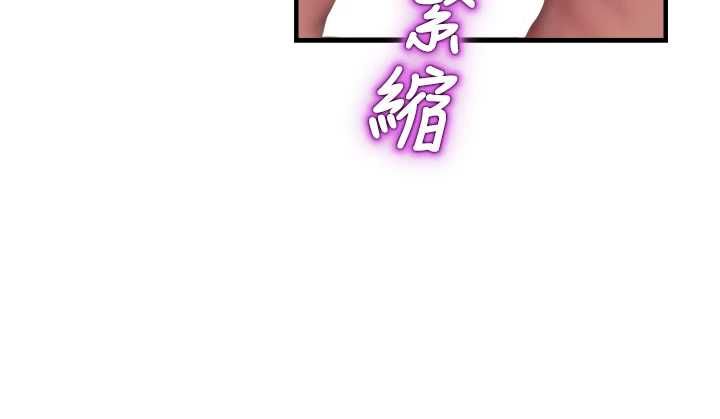 校園禁播角落第38話-先吃肉棒冷靜一下