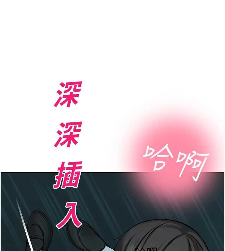 校园禁播角落第38話-先吃肉棒冷靜一下