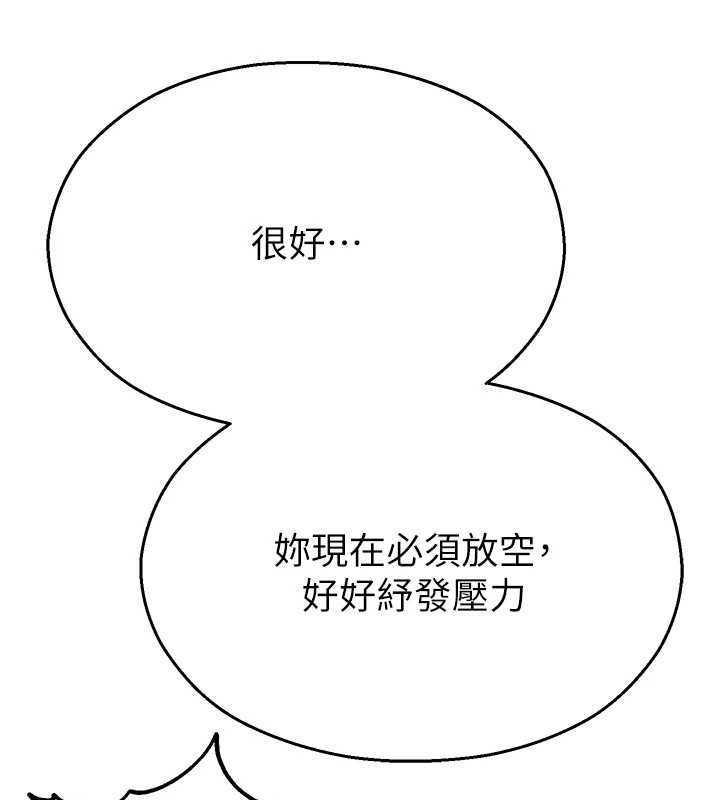 校园禁播角落第38話-先吃肉棒冷靜一下