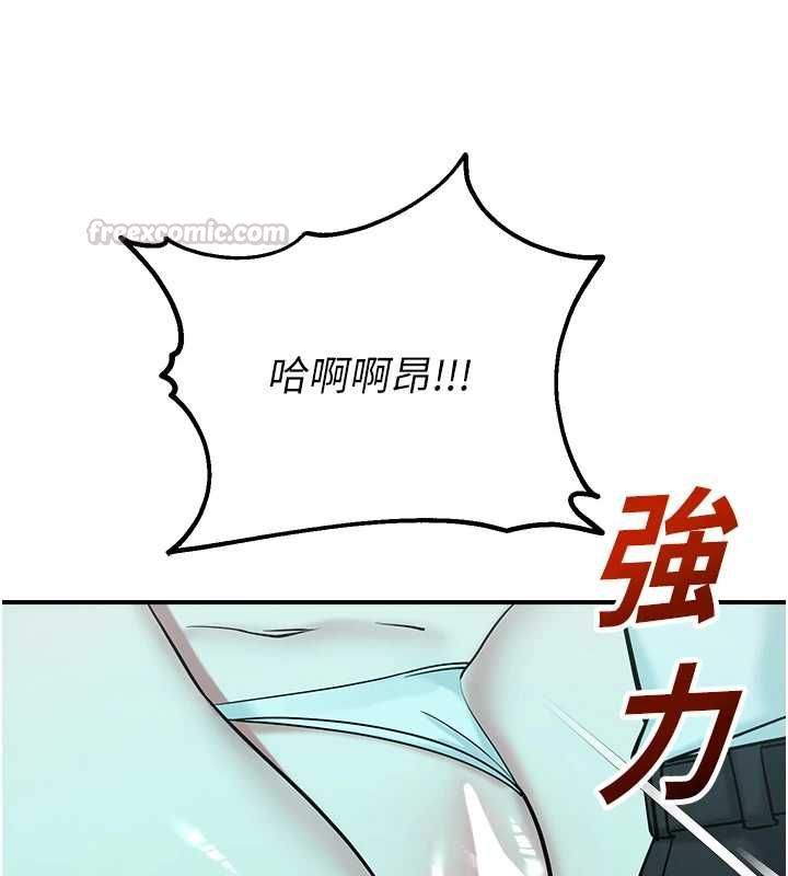 校园禁播角落第38話-先吃肉棒冷靜一下