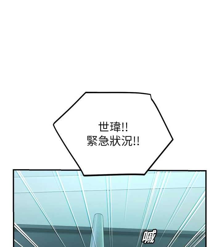 校园禁播角落第38話-先吃肉棒冷靜一下