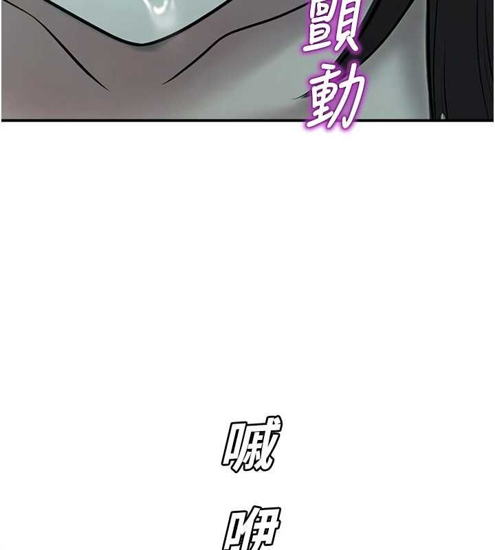 《校园禁播角落》第38话-先吃肉棒冷静一下