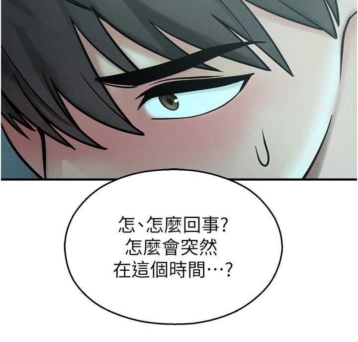 校园禁播角落第38話-先吃肉棒冷靜一下