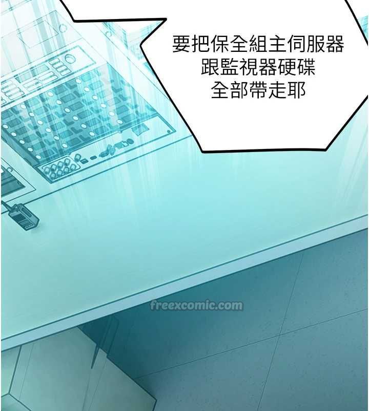 校园禁播角落第38話-先吃肉棒冷靜一下