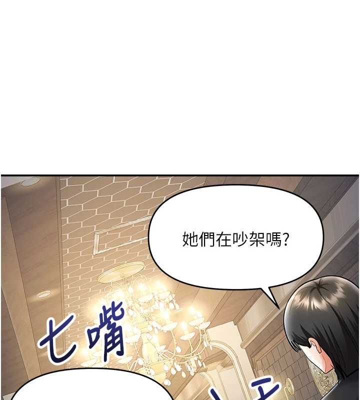 撩慾按摩师第9話-客人滿意度最高的按摩