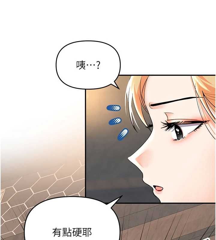 撩慾按摩师第9話-客人滿意度最高的按摩