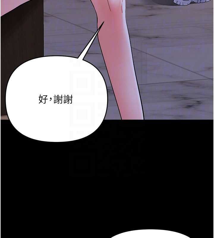 撩慾按摩師第9話-客人滿意度最高的按摩