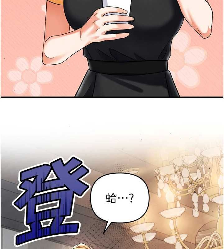 撩慾按摩师第9話-客人滿意度最高的按摩