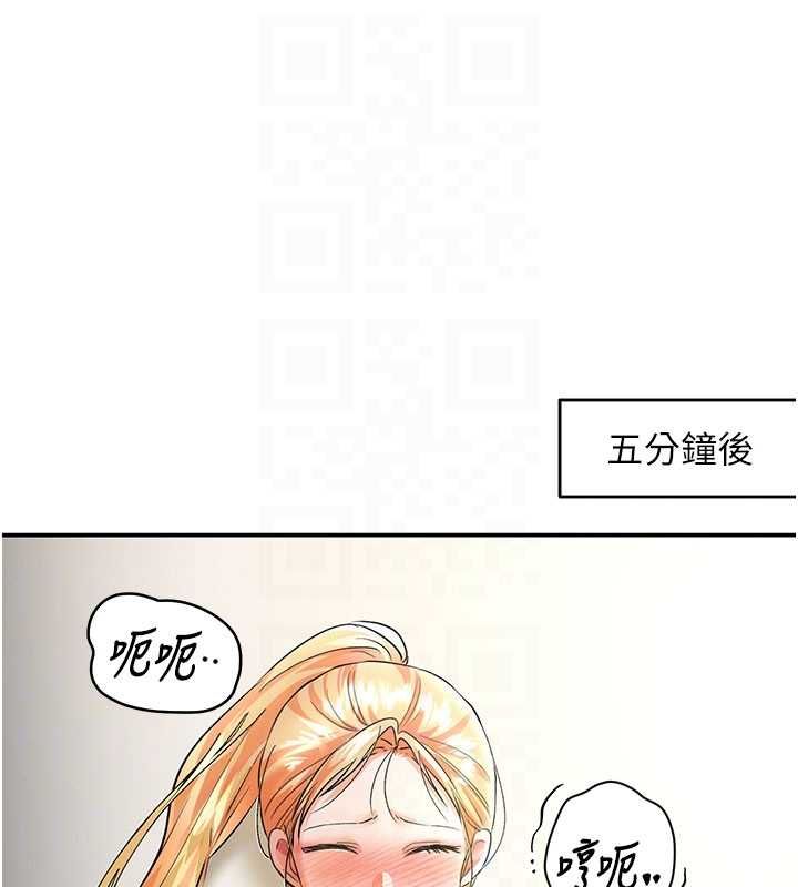 撩慾按摩师第9話-客人滿意度最高的按摩