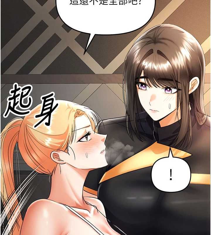 撩慾按摩师第9話-客人滿意度最高的按摩