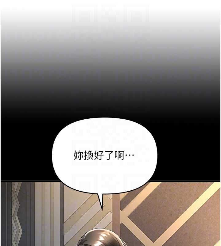 撩慾按摩師第9話-客人滿意度最高的按摩